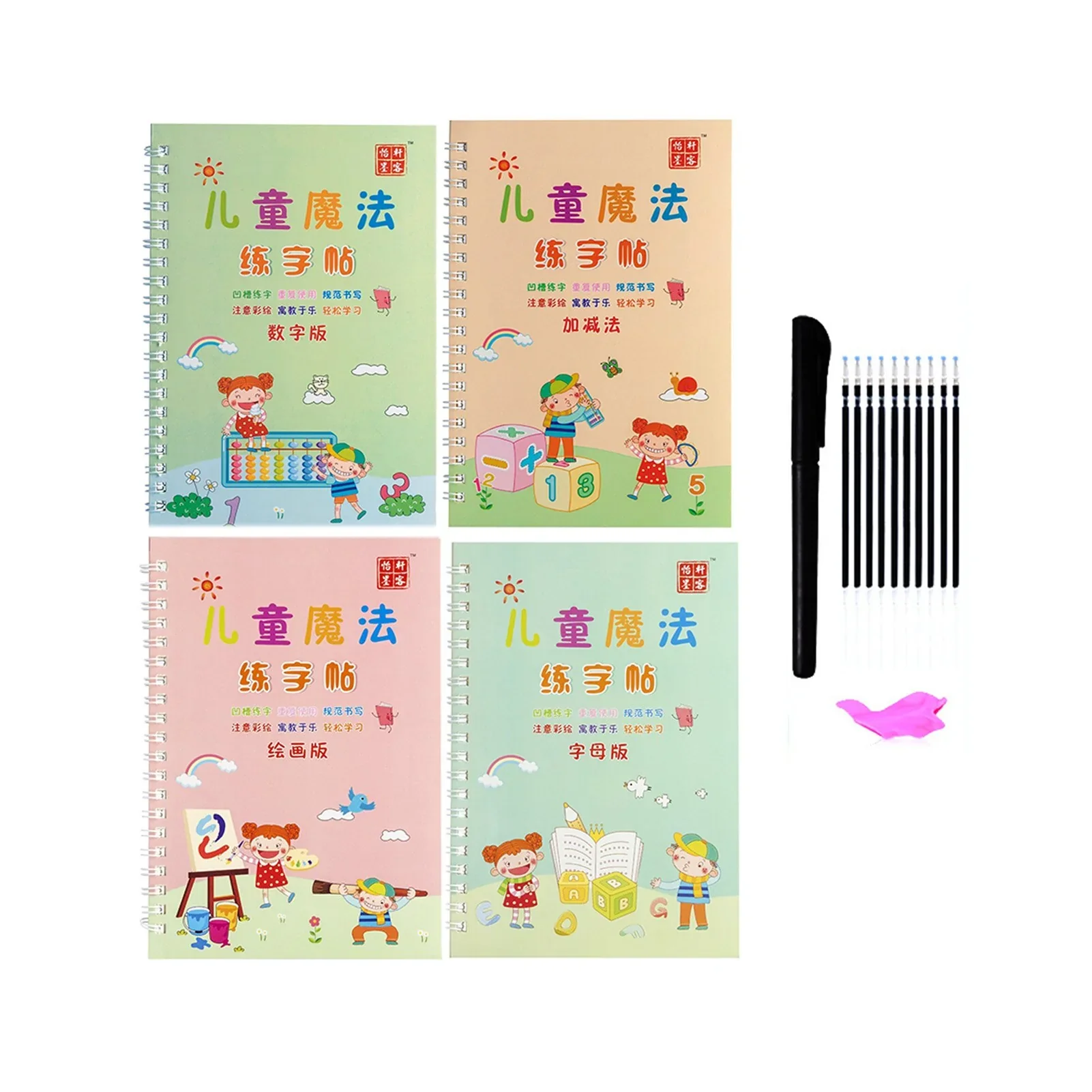Children's Handwriting Tracing Book Set with Magic Practice Copybook and Pen - Image 12