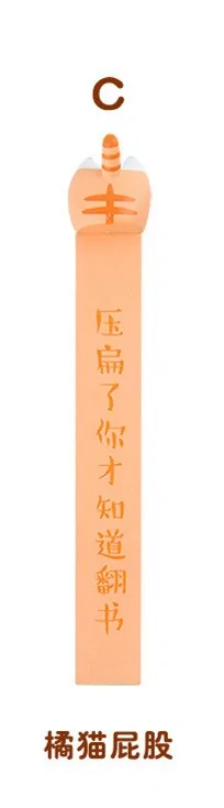 Cute Animal Bookmarks - Image 13