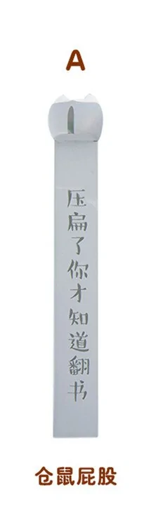 Cute Animal Bookmarks - Image 14