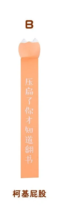 Cute Animal Bookmarks - Image 18